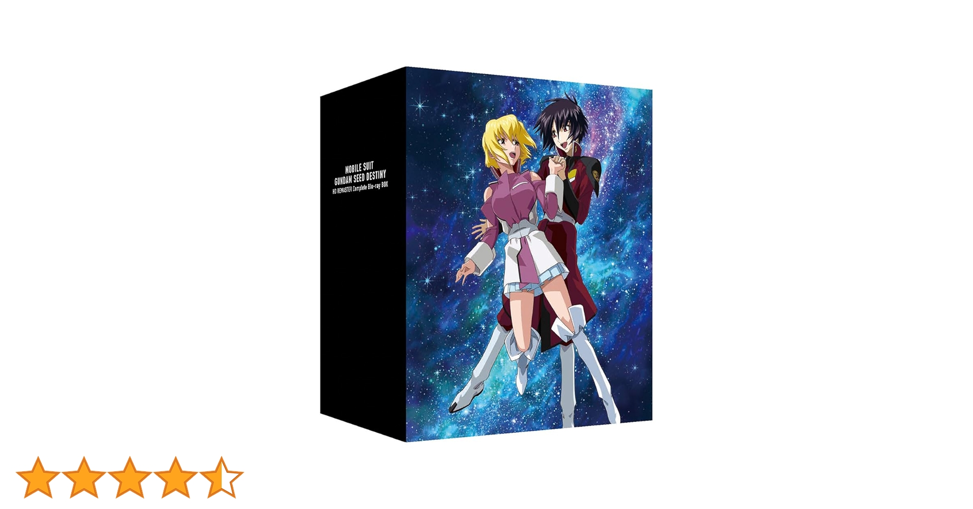 限界値下げガンダムSEED DESTINY HDリマスター Blu-ray 1 限界値下げガンダムSEED DESTINY HDリマスター Blu-ray 1 Amazon.co.jp